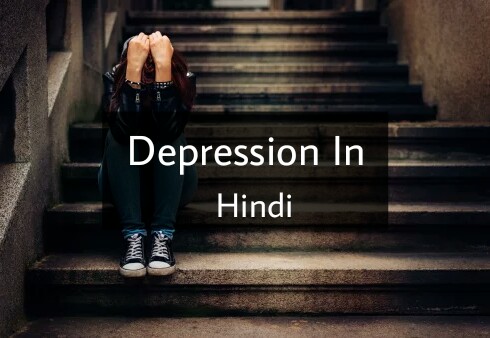 Depression in hindi तनाव